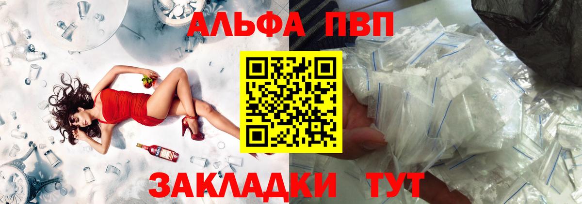 A-PVP СК Воронеж