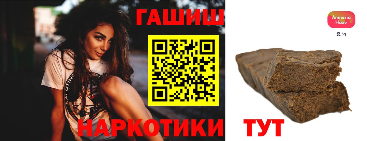 Воронеж  ГАШ  ГАШ hashish  Вход с VPN  дарнет шоп  ГАШИШ Cannabis 