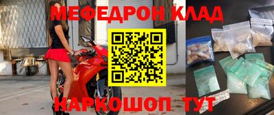 мдма Шахты