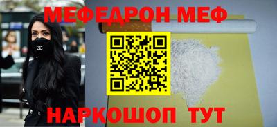 стаф Шелехов