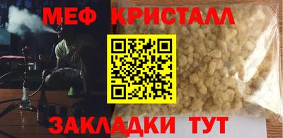 spice Шебекино