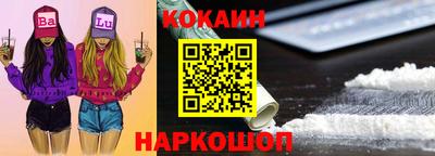 мдма Шахты