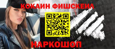 spice Шебекино