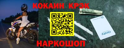 бошки Ярославль