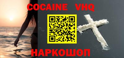 бошки Ярославль