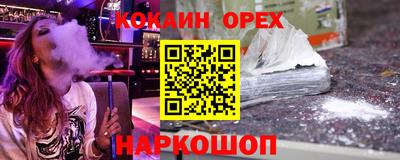 стаф Шелехов
