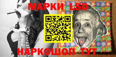 spice Шебекино