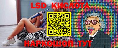 spice Шебекино