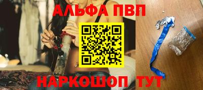 спайс Ярцево