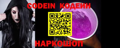 мдма Шахты