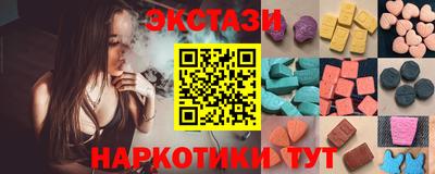 spice Шебекино