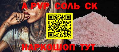 стаф Шелехов