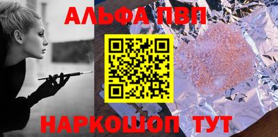 мдма Шахты