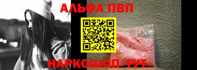 каннабис Янаул