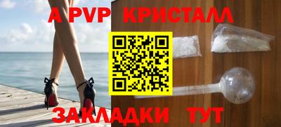 бошки Ярославль