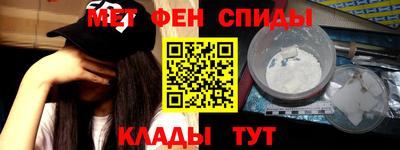 стаф Шелехов