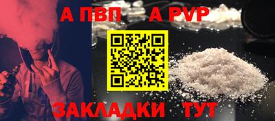 спайс Ярцево