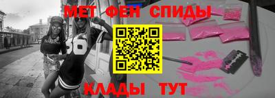 стаф Шелехов