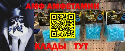 стаф Шелехов