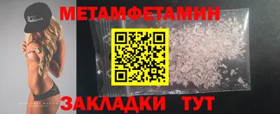 мдма Шахты