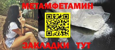 каннабис Янаул