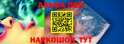 spice Шебекино