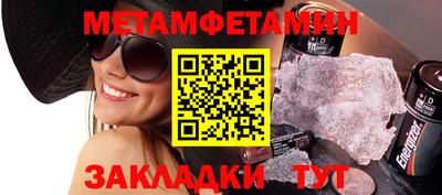 спайс Ярцево