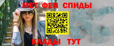мдма Шахты