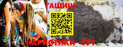 каннабис Янаул