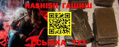 стаф Шелехов
