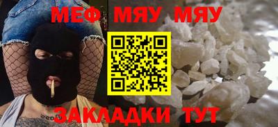 мдма Шахты