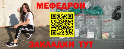 мдма Шахты