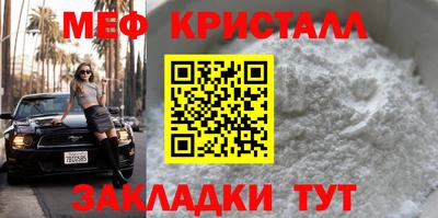 spice Шебекино