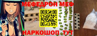 spice Шебекино