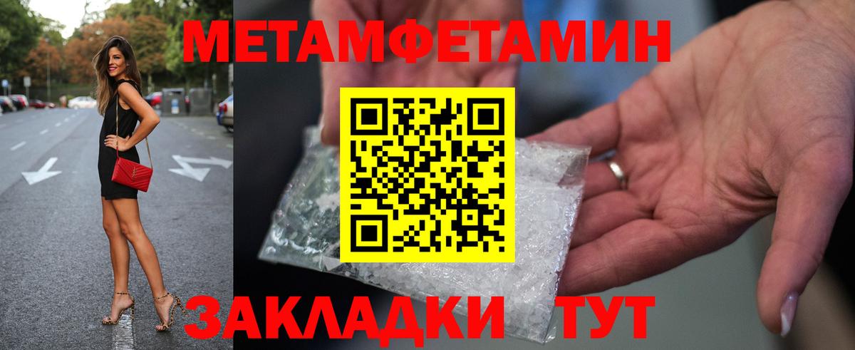 Воронеж  Первитин пудра  Вход с VPN  Первитин пудра 