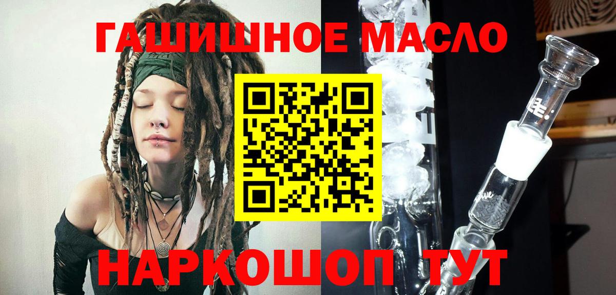 Дистиллят ТГК концентрат  Вход с VPN  ТГК вейп  Воронеж 