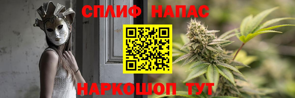 Каннабис Bruce Banner  Конопля MAZAR  Вход с VPN  Марихуана Ganja  Воронеж 